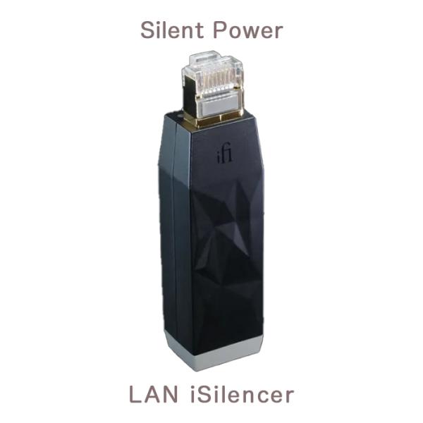 iFi Silent Power LAN iSilencer 単品   ネットワークLANフィルター SLP-LAN-ISILENCER「在庫有」