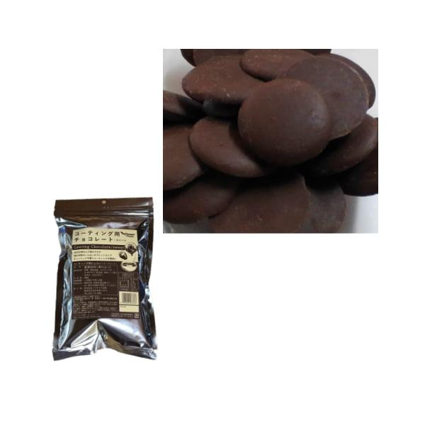 製菓用のコーティング用スイートチョコレート。テンパリング不要かつ溶けやすいタブレットタイプの為、ドーナツやフルーツを簡単にチョコがけスイーツにする事ができます。湯せんは60℃にて行い、その際は水や蒸気がチョコに入らないよう気を付けて行って下...
