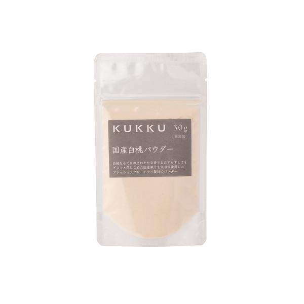 メール便対応※メール便ご希望の場合は配送方法の変更にて「メール便（日本郵政）」をお選びください。手順がご不明の場合はご連絡ください。いつでも旬のおいしさが味わえる、白桃パウダーです。シャーベットやゼリー、紅茶に溶かしてフレーバーティもお勧め...