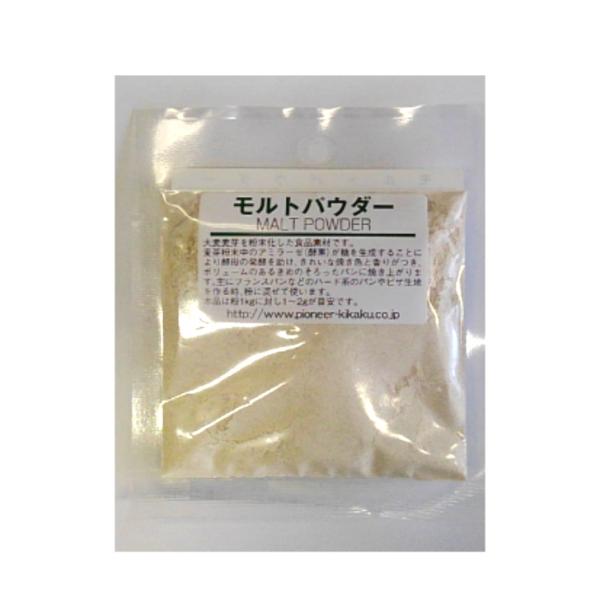 メール便対応※メール便ご希望の場合は配送方法の変更にて「メール便（日本郵政）」をお選びください。手順がご不明の場合はご連絡ください。酵母の発酵を助け、きめのそろったパンに焼き上がります。フランスパンなどのハード系のパンやピザ生地に向いており...