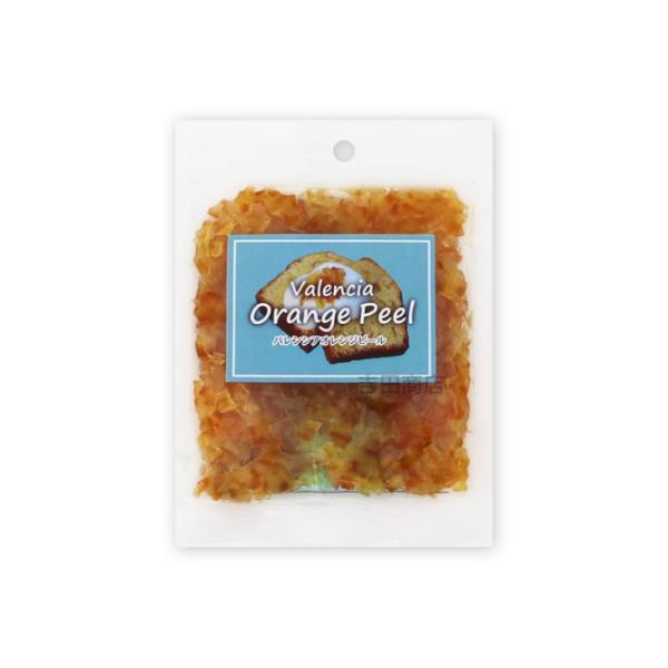 本品4ヶまでメール便対応※メール便ご希望の場合は配送方法の変更にて「メール便（日本郵政）」をお選びください。手順がご不明の場合はご連絡ください。バレンシアオレンジを使用したオレンジピール。パウンドケーキやマフィンの焼き菓子や、ブリオッシュ生...