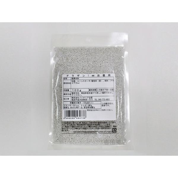 本品3ヶまでメール便対応※メール便ご希望の場合は配送方法の変更にて「メール便（日本郵政）」をお選びください。手順がご不明の場合はご連絡ください。アラザン1mmの業務用100g。チョコレートやクッキー、ケーキなどの飾りつけとしてご使用ください...