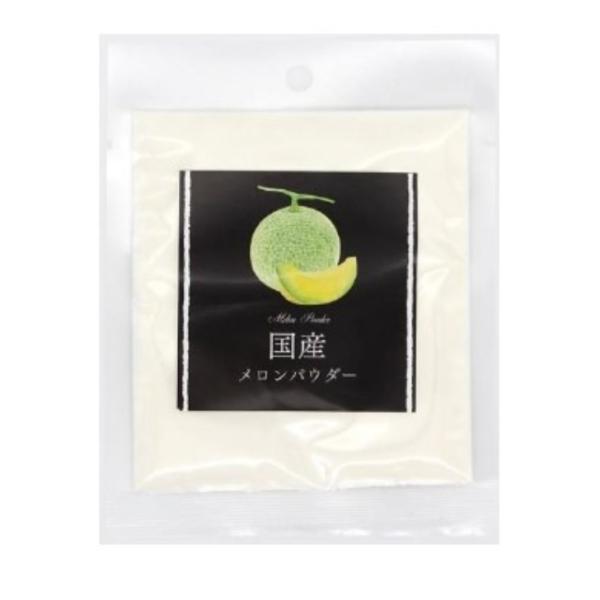 メール便対応※メール便ご希望の場合は配送方法の変更にて「メール便（日本郵政）」をお選びください。手順がご不明の場合はご連絡ください。国産のメロンを使用したパウダーです。製菓・製パンにご利用ください。※画像はイメージです。光の当たり具合で実際...