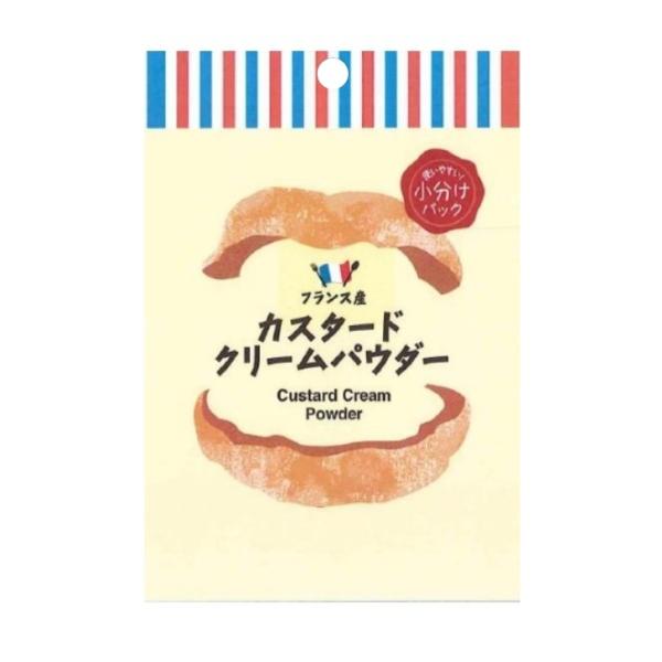 メール便対応※メール便ご希望の場合は配送方法の変更にて「メール便（日本郵政）」をお選びください。手順がご不明の場合はご連絡ください。本品50gに冷やした牛乳（あるいは５℃の冷水）150gを加えてよく混ぜてください。シュークリーム約5個分のカ...