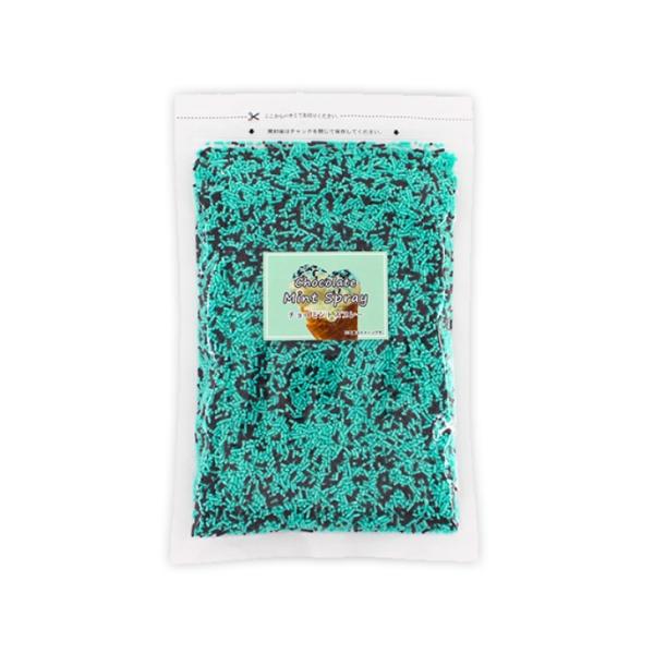 爽やかな味わいのミントチョコスプレーとチョコスプレーをバランスよく組み合わせたチョコミントスプレーです。鮮やかなミントグリーン×ブラウンのカラーのためトッピングに使用すると清涼感ある見た目に仕上がります。クリームを塗ったケーキやアイスクリー...