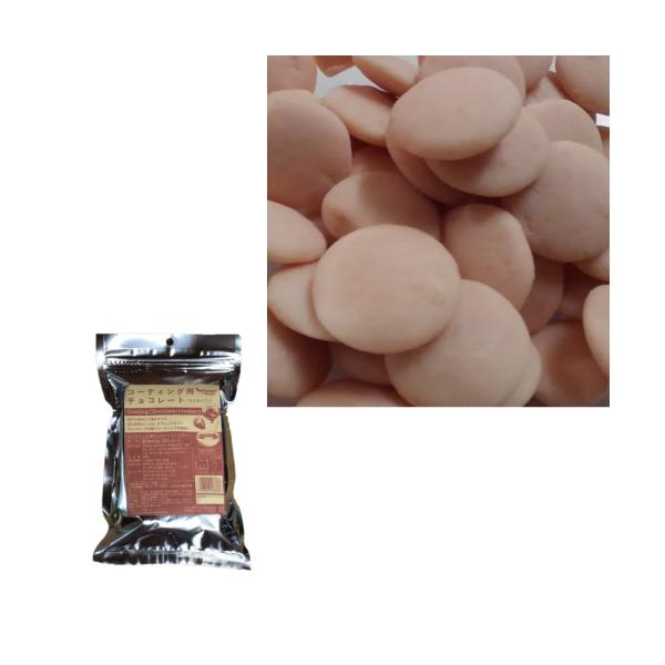 製菓用のコーティング用ストロベリーチョコレート。テンパリング不要かつ溶けやすいタブレットタイプの為、ドーナツやフルーツを簡単にチョコがけスイーツにする事ができます。湯せんは60℃にて行い、その際は水や蒸気がチョコに入らないよう気を付けて行っ...