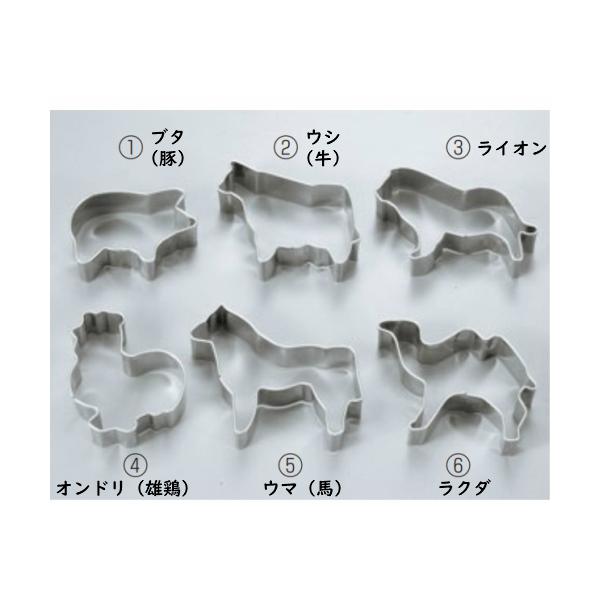 クッキー型 動物 各種 その1 : 製菓材料・厨房器具 吉田商店 - 通販