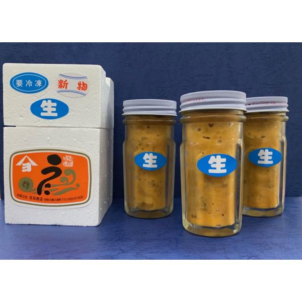 うにページ♡⃜ ウニ出したらマグロ返ってきて最高