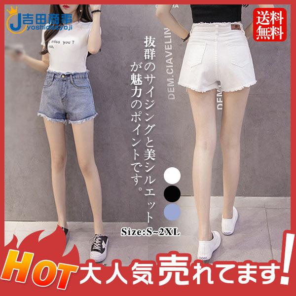 デニム ショートパンツ 短パン レディース 白 きれいめ 日常 韓国風 おしゃれ カジュアル セクシー 春夏 大人 代 30代 お出かけ 海 29apr21vnzcdk01 吉田商事 通販 Yahoo ショッピング