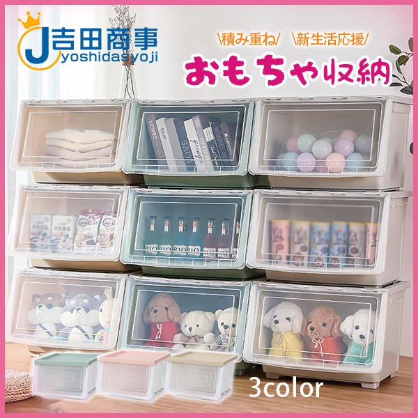 おもちゃ収納 大容量 収納ケース ボックス おしゃれ 見える 窓付き 透明 おもちゃ箱 子供部屋 シンプル 積み重ね 蓋付き クローゼット 29apr21wjsnx01 吉田商事 通販 Yahoo ショッピング
