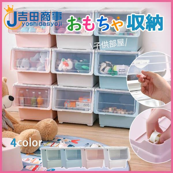 おもちゃ収納 大容量 収納ケース ボックス おしゃれ 見える 透明 持ち運び おもちゃ箱 子供部屋 シンプル 積み重ね 蓋付き 小物 収納箱 29apr21wjsnx04 吉田商事 通販 Yahoo ショッピング