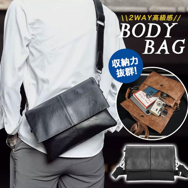＼即納／父の日 ショルダーバッグ メンズ 軽量 斜め掛け 肩掛け 二つ折り ボディバッグ 大容量 合成皮革 ビジネス 折り畳み 高級感 横型 通勤 かっこいい