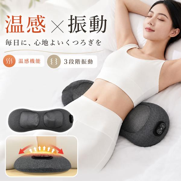 ＼即納／腰マッサージ マッサージ器 温熱 振動 USB充電式 腰用 腰クッション 低反発 コードレス オフィス 自宅 リラックス用品 敬老の日 プレゼント 爆買