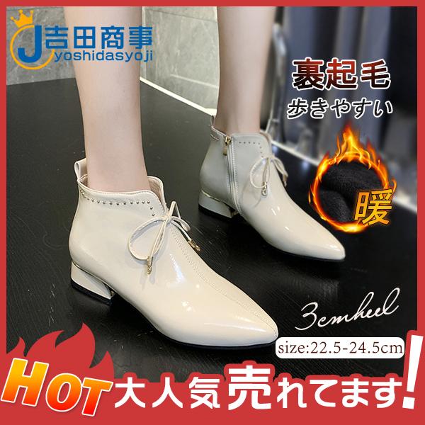 ブーツ レディース ショートブーツ ブーティ リボン付き 秋冬 可愛い ローヒール 歩きやすい おしゃれ 秋冬新作 滑りにくい 通勤 高級感 お呼ばれ 29decvdgdx18 吉田商事 通販 Yahoo ショッピング