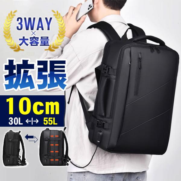 商品詳細:カラー:/ブラックサイズ:/F■商品説明商品情報【ハイスペック】無駄を省いたシンプルなデザインと大容量・多機能さが自慢のビジネスバックパック、30代、40代、50代どんな年代の方にもお使いいただけます。【大容量】20Lから35Lに...