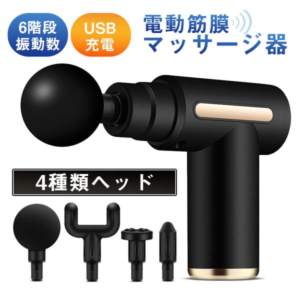 商品詳細:カラー:/A01/A02サイズ:/ブラック---------■商品説明コンパクトなハンディサイズでハイパワー！6段階の振動と４つのアタッチメントで、全身のボディメンテンナンスに対応します。1800mAhの大容量バッテリーで最大6時...