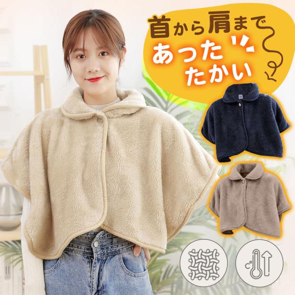 商品詳細:カラー:/A01/A02/A03サイズ:/F---------■商品説明ルームウェアはふわふわで柔らかい素材が使用されており、肩をしっかりと暖かく包み込みます。肌触りが非常に良く、チクチク感がなく、快適さが持続するルームウェアです...