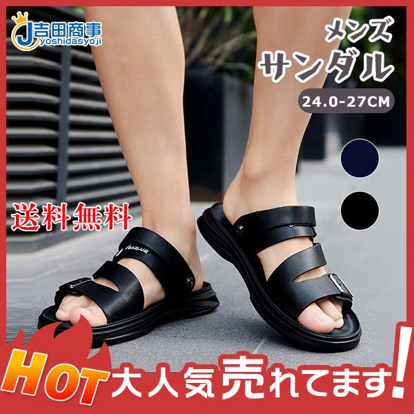 サンダル メンズ スポーツサンダル バックル ミュール スリッパ アウトドア 軽量 滑り止め フラット おしゃれ かわいい 履き心地 人気 カジュアル 56jun21npdtx09 吉田商事 通販 Yahoo ショッピング