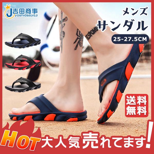 ビーチサンダル サンダル メンズ ミュール トングサンダル スリッパ おしゃれ 軽量 海 アウトドア サーフィン 40代 50代 痛くない 滑り止め 56jun21nrzt09 吉田商事 通販 Yahoo ショッピング