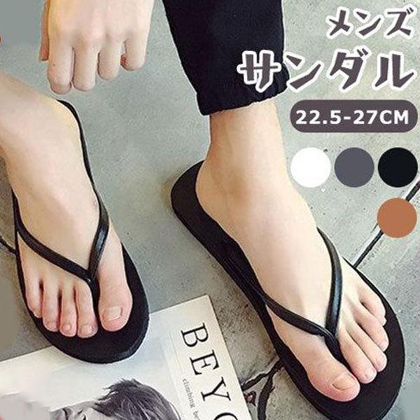 サンダル ビーチサンダル メンズ トングサンダル 男性 スリッパ シンプル オシャレ 上品 合わせやすい 大人 カジュアル 高級感 歩きやすい お洒落 56jun21nrzt10 吉田商事 通販 Yahoo ショッピング