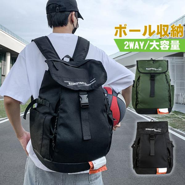 安いバスケ リュックの通販商品を比較 | ショッピング情報のオークファン 安いバスケ リュックの通販商品を比較 | ショッピング情報のオークファン