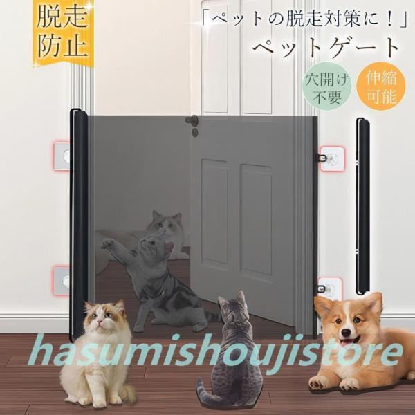 特大ベビーゲートベビーサークル赤ちゃん侵入防止犬猫ペットB Amazon.co.jp: ベビーベビーサークル 赤ちゃんと幼児用 特大