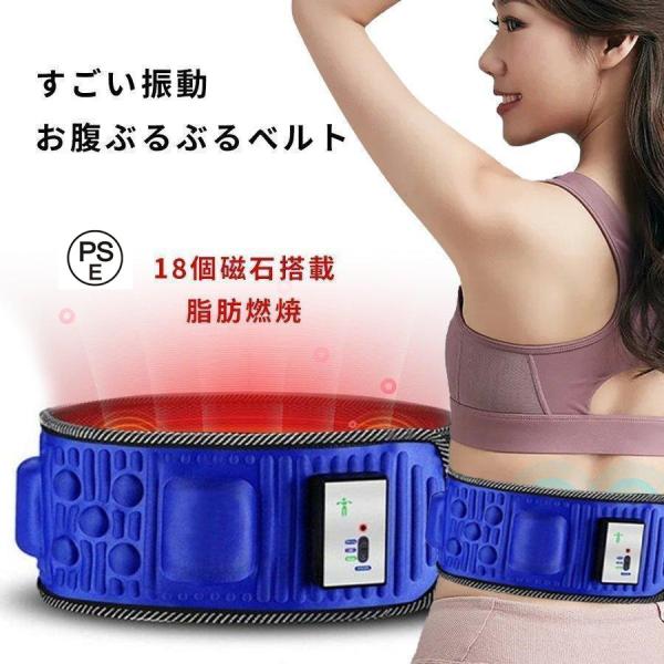 【新品】アイベルト 内臓脂肪燃焼AIベルト Mサイズ