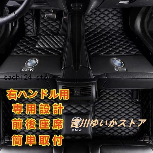 BMW X3 F25 G08 G01 F97 F25 2010~ 20i 25i 30i 28i 35i M40i ロゴ フロアマット トランクマット 前後座席