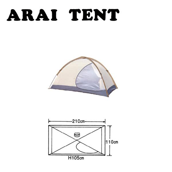 アライテント トレックライズ 1 701141 0320100 国内正規品 : ヨシキ