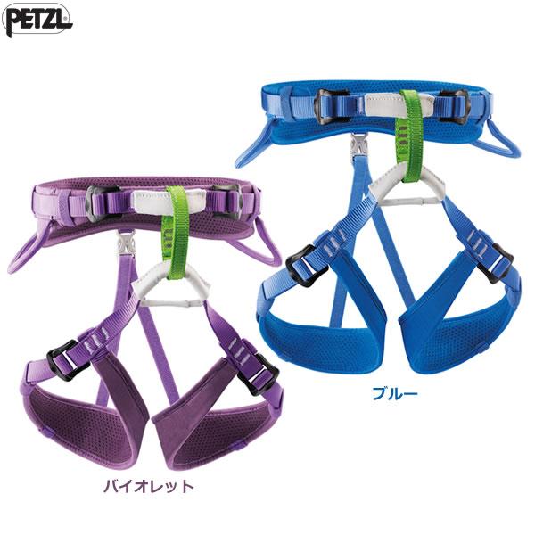 ペツル マチュ 子供用シットハーネス 7730 C015aa ヨシキピーツーヤフー店 通販 Yahoo ショッピング