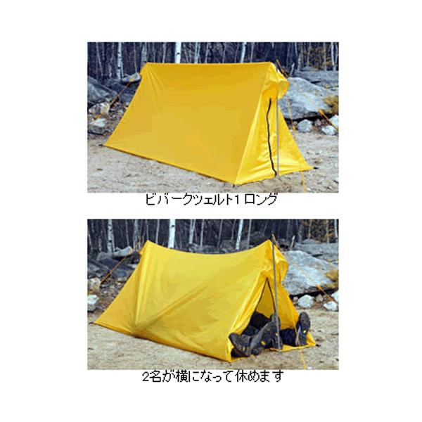 yoshikip2-yh_10035043 yoshikip2-yh_10035043