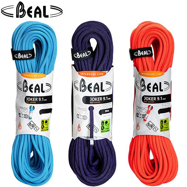 PETZL - べアール 9.1mmジョーカーユニコア ドライカバー 9.1mmジョーカーユニコア ドライカバー(50m ￥24640 ブルー