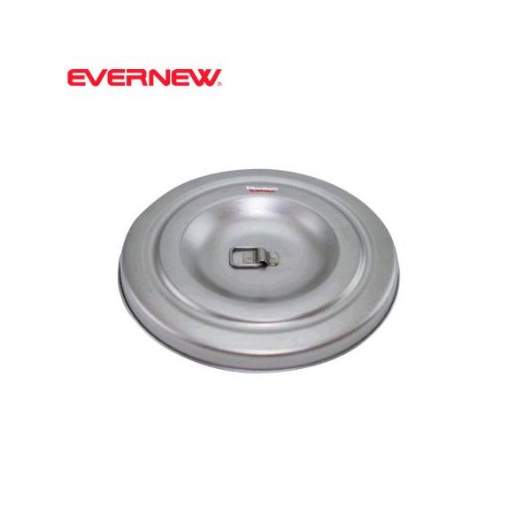 他サイト： エバニュー 570 Cupフタ 730000 EBY277 国内正規品の商品画像