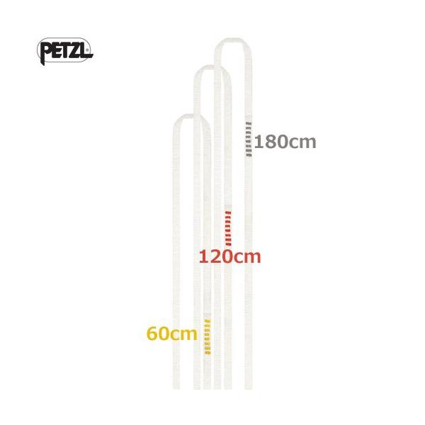 ペツル ピュラノー 180cm  国内正規品