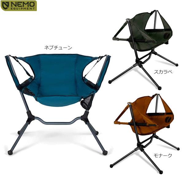 【新品・未使用】 ニーモ スターゲイズ キャンプチェア (スカラベ)3脚セット StargazeRecliningCampChair_Bla
