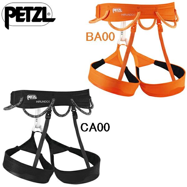 PETZL ペツル ヒューロンドス 773020 C036xxxx : ヨシキピーツー PETZL ペツル ヒューロンドス 773020 C036xxxx : ヨシキピーツー