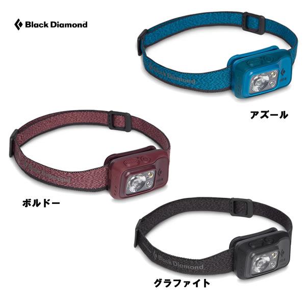 ブラックダイヤモンド Black Diamond スポット400-R cp BD8131200x