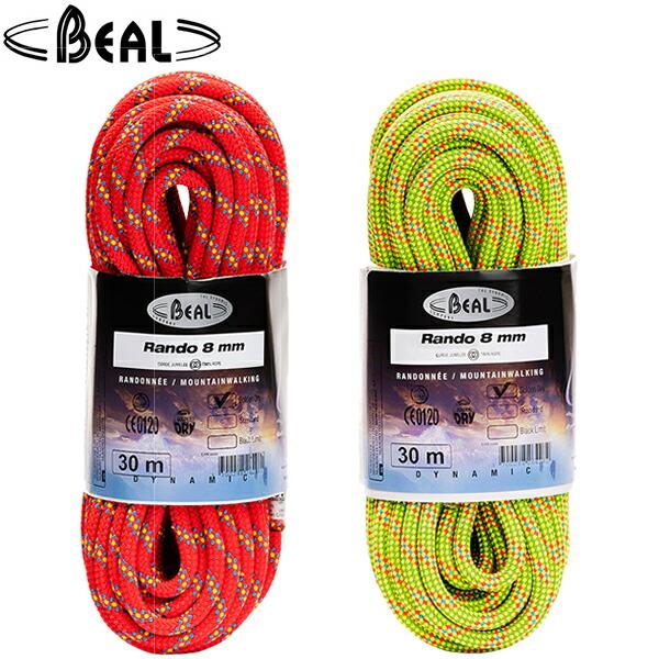 ベアール 8mm ランド ゴールデンドライ 30m (1,195g) CP 770040 