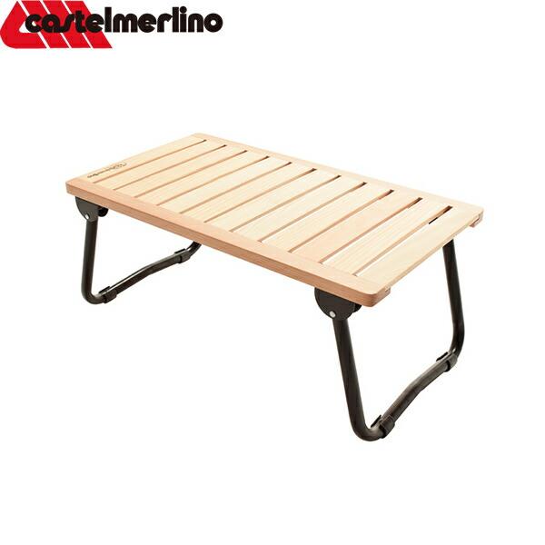 カステルメルリーノ ローテーブル 766001 20063 国内正規品 : ヨシキ