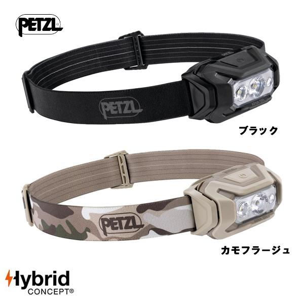 PETZL ペツル アリア 2R RGB E070DA 26S 国内正規品 ヘッドライト 登山
