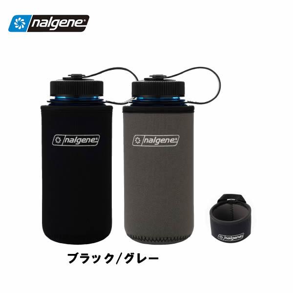 nalgene ナルゲン リバーシブルボトルケース 1.0L 6145x 国内正規品