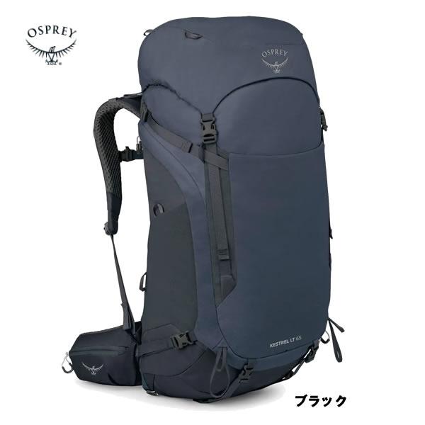 OSPREY オスプレー  ケストレルLT65 OS50157 国内正規品