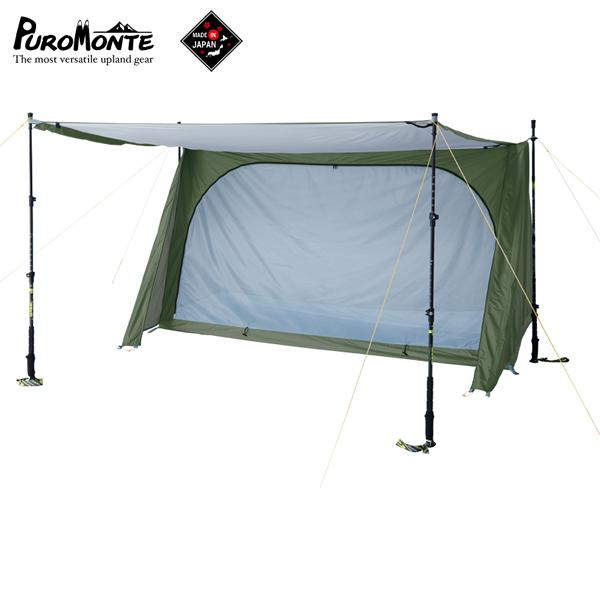 【PUROMONTE】プロモンテ BOKUNOKICHI 2人用　VB-200 プロモンテ PUROMONTE BOKUNO-KICHI-2 2人用 55%OFF 701002 VB