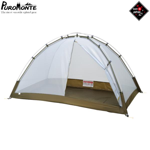 プロモンテ　VL-27M 2人用テント PUROMONTE】プロモンテ VL-27M VL・VS対応 2人用防虫メッシュ