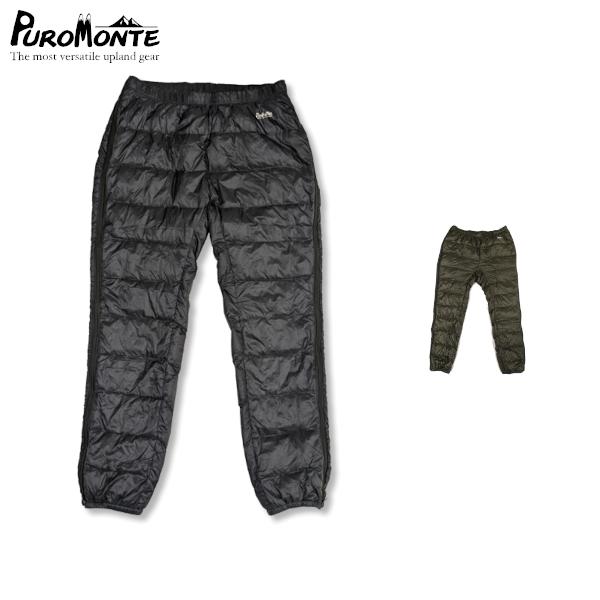 プロモンテ PUROMONTE ダウンパンツフルオープン70（登山向） 740002