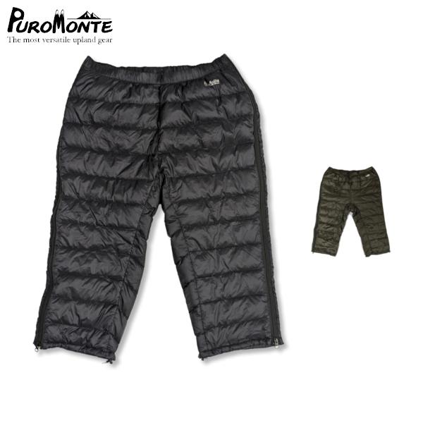 プロモンテ ダウンパンツ 数量限定20％OFF プロモンテ PUROMONTE ダウンパンツ七分丈フル