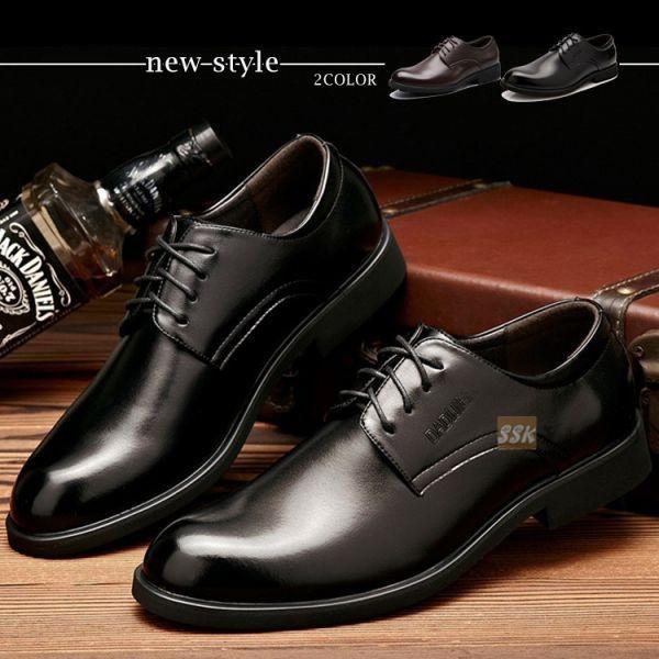 ビジネスシューズ Pu革靴 メンズ 紳士靴 歩きやすい オペラシューズ 通気性 疲れない 卒業式 春新作 Ssk 芳子オトリ 通販 Yahoo ショッピング