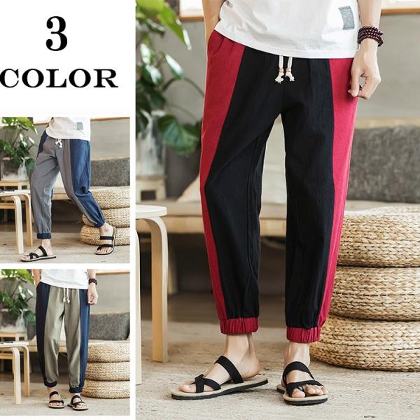 綿麻パンツ メンズパンツ 通販 人気ランキング 価格 Com