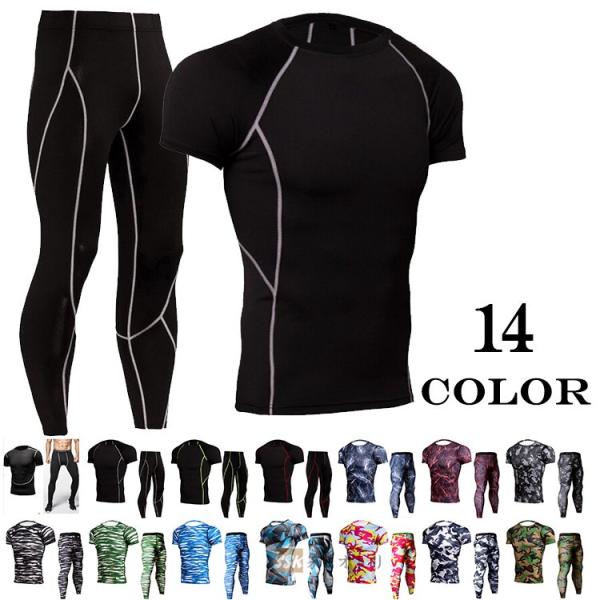 上下 コンプレッションウェア トレーニングウェア 驚きの値段 メンズ スポーツウェア 半袖tシャツ スポーツタイツ 夏用 2点セット 吸汗 夏 迷彩 速乾
