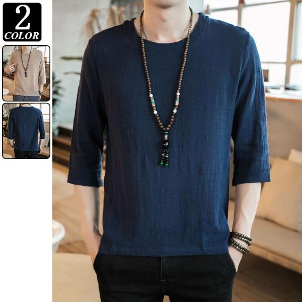 五分袖tシャツ チャイナ服 メンズ 無地tシャツ クルーネック メンズtシャツ